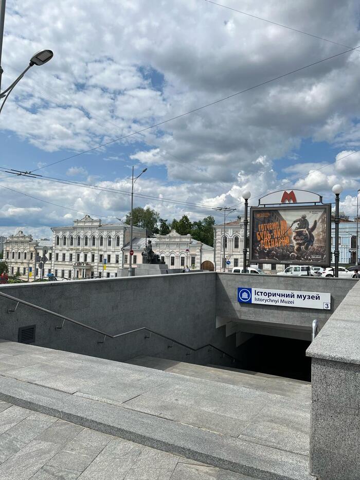 title="Вхід до метро «Історичний музей» у Харкові з сучасним навісом, сонячними панелями та рослинами — символ екологічного оновлення міського простору Вхід до метро «Історичний музей» у Харкові: сучасний навіс із сонячними панелями та зеленими рослинами, символ екологічного оновлення міста